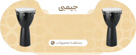 جیمبی